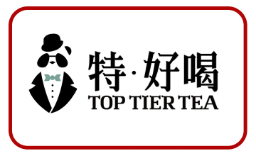 特‧ 好喝Toptiertea